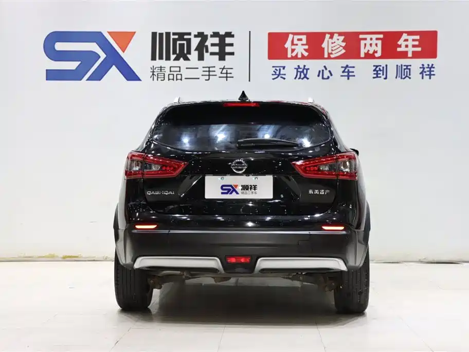 Nissan Qashqai 2021 2.0L CVT Luxury Edition