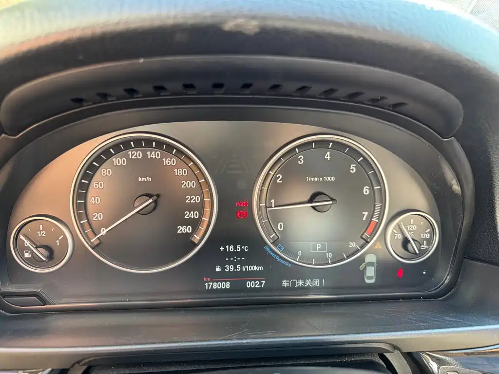 BMW 5 Series 2012 535Li Luxury