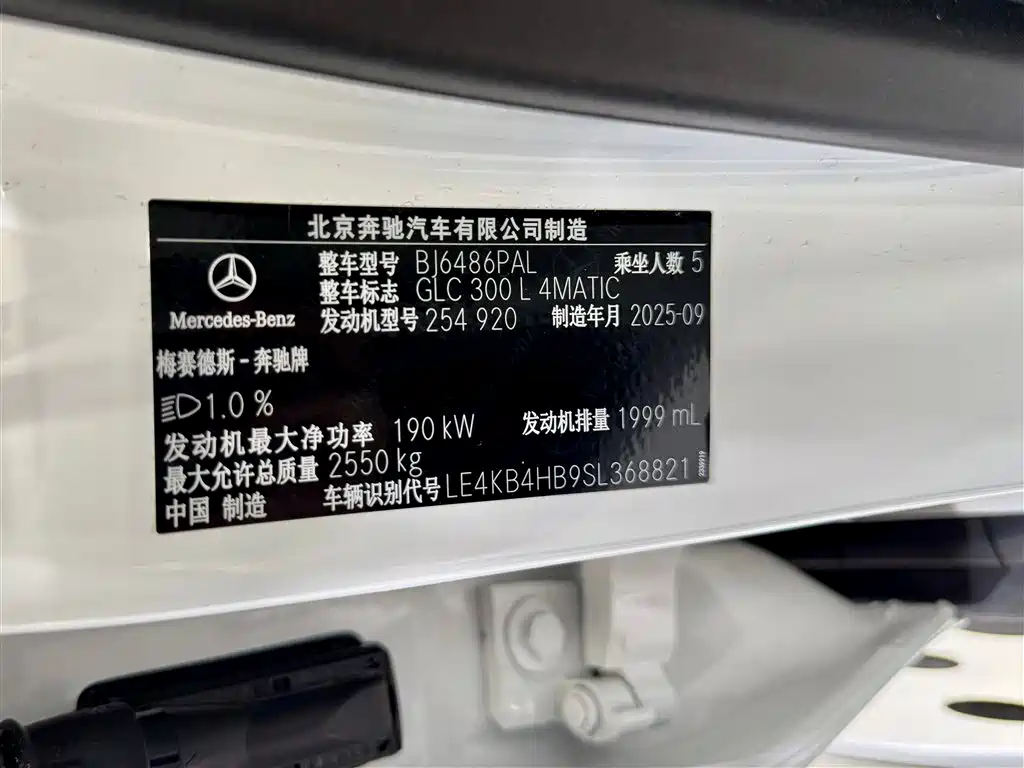 Mercedes-Benz GLC 300 L 4MATIC