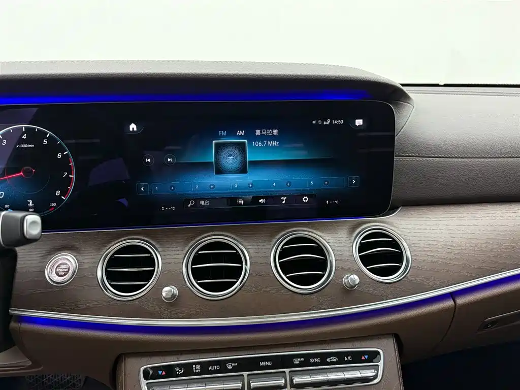 Mercedes-Benz E-Class 2021 E 300 L Luxury