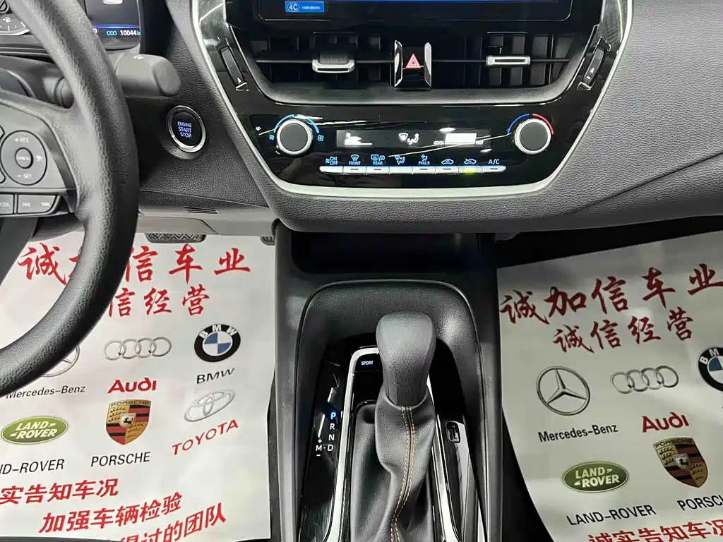 Corolla 2023 1.2T Elite Edition