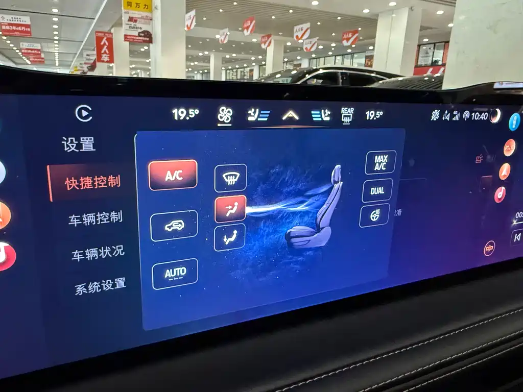 Lincoln Corsair 2024 1.5T FWD Premium Hybrid Edition
