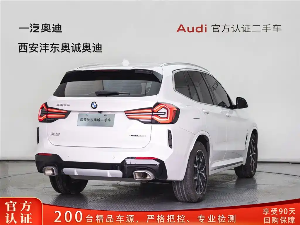 BMW X3 2022 xDrive25i M Sport Package