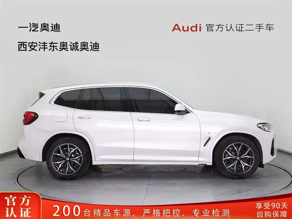 BMW X3 2022 xDrive25i M Sport Package