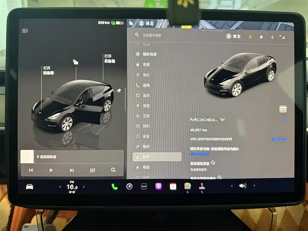 Model Y 2022 Rear-Wheel Drive