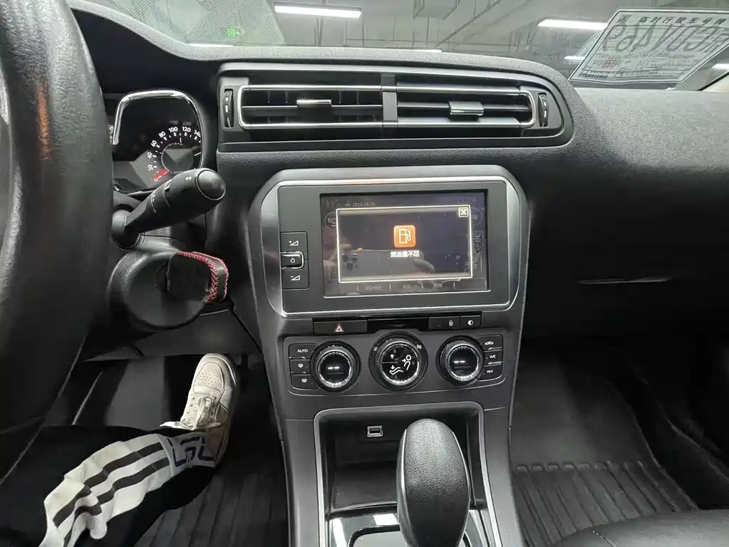Citroën C4 2016 1.6L Automatic Luxury Edition