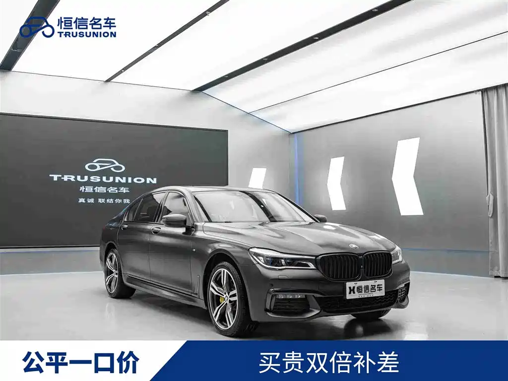BMW 7 Series 2018 740Li xDrive Executive Edition M Sport Package Black Flame Edition