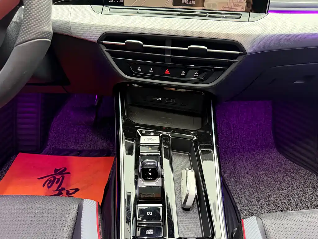 Volkswagen Lamando L 2023 280TSI DSG Cool Spicy Edition