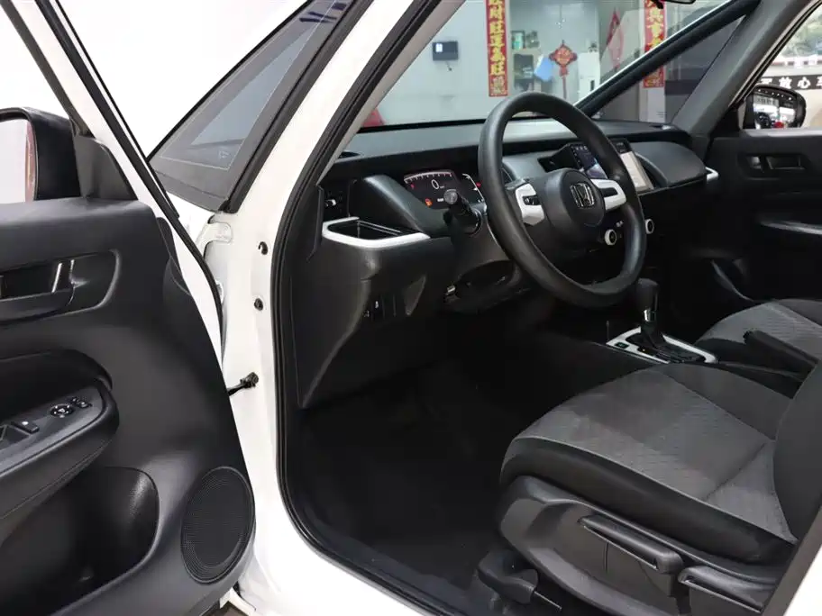 Honda Fit 2023 1.5L CVT Chaoxiang Edition