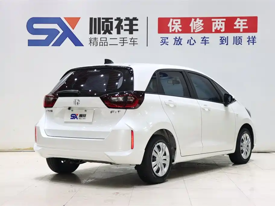 Honda Fit 2023 1.5L CVT Chaoxiang Edition