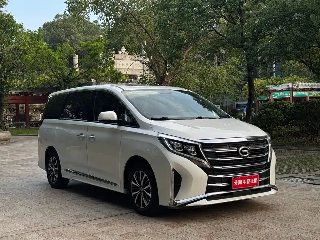 GAC Trumpchi M8 2023 Lingxiu Series 390T Luxury Edition