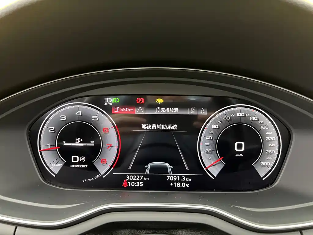 Audi A4L 2024 40 TFSI quattro RS Package Speed Edition