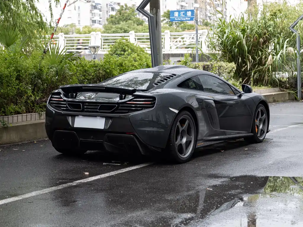 McLaren 650S Coupe