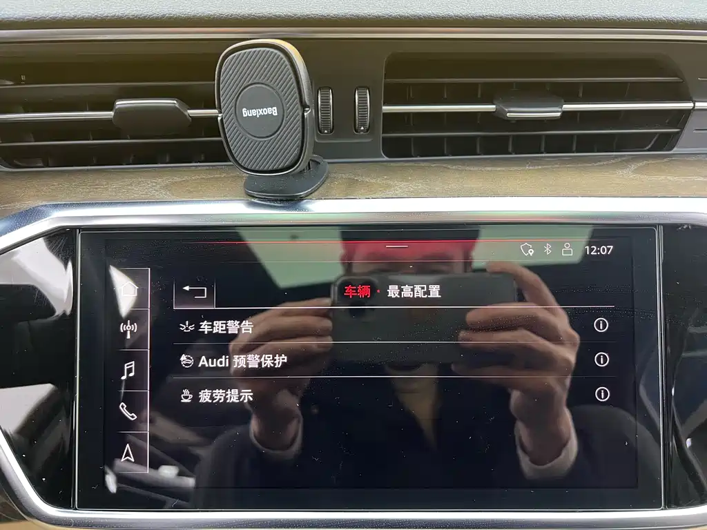 Audi A6L 2019 45 TFSI Zhenxuan Dynamic Edition