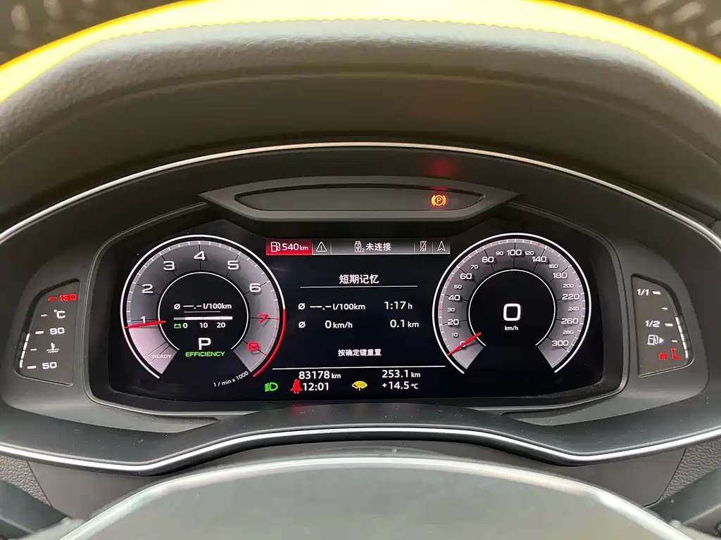 Audi A6L 2019 45 TFSI Zhenxuan Dynamic Edition