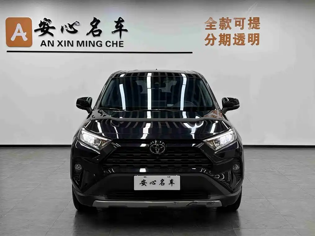 RAV4 2022 2.0L CVT 2WD Fengshang Plus Edition