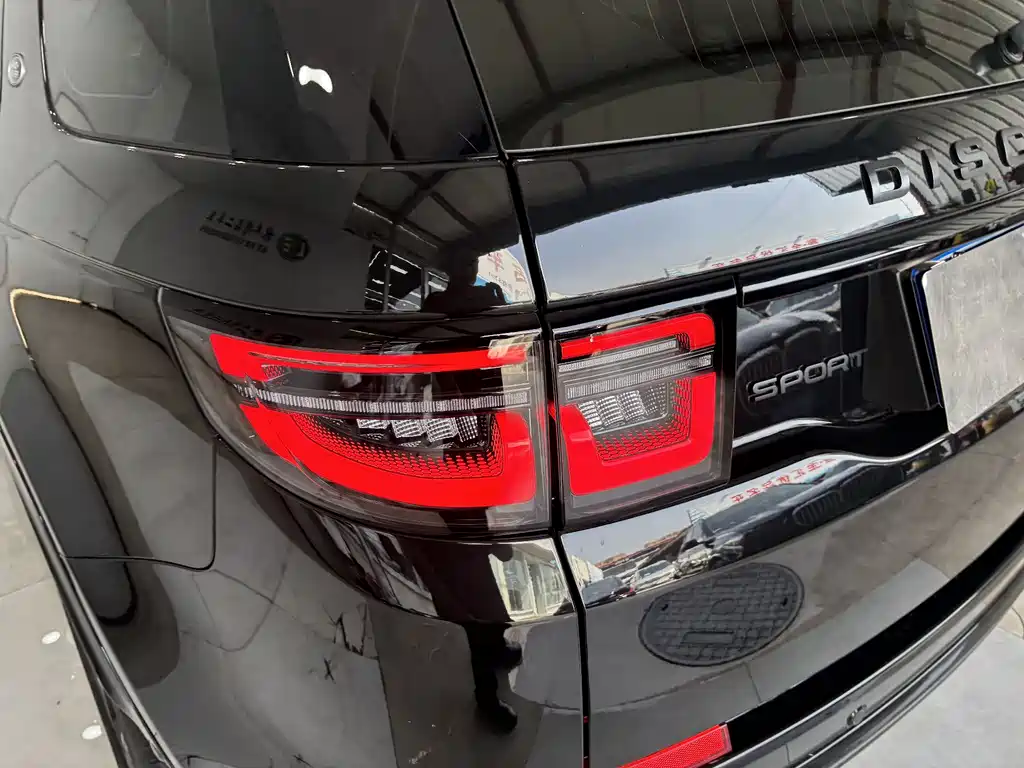 Land Rover Discovery Sport 2025 249PS Adventure Special Edition