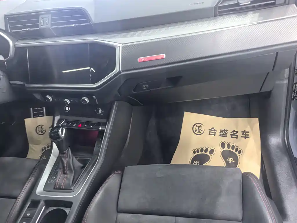 Audi Q3 2023 40 TFSI RS Kit Speed Edition