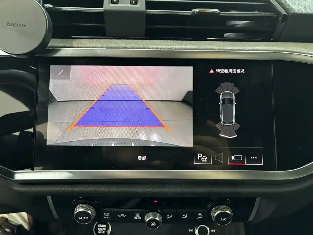 Audi Q3 2024 40 TFSI Fashion Dynamic