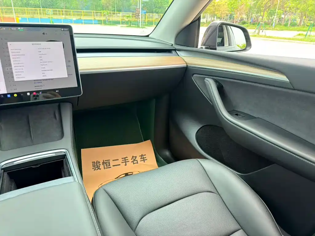 Model Y Long Range All-Wheel Drive