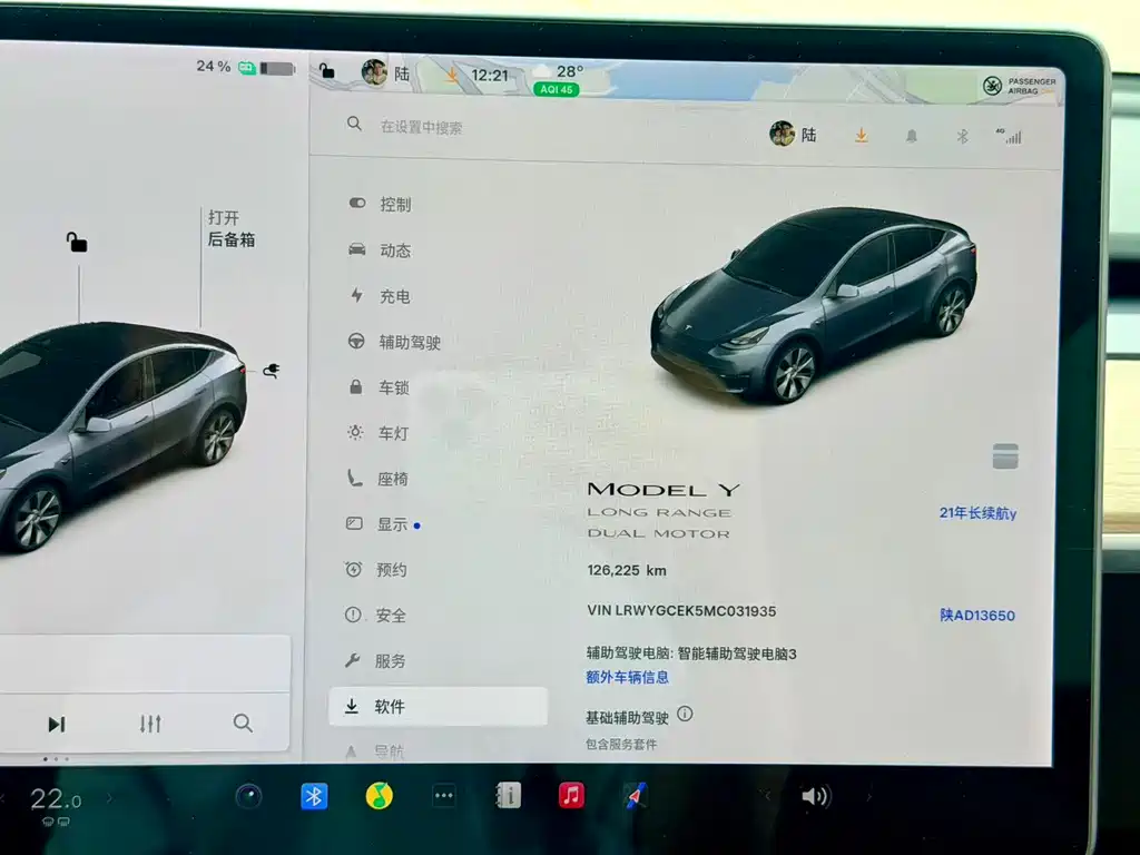 Model Y Long Range All-Wheel Drive