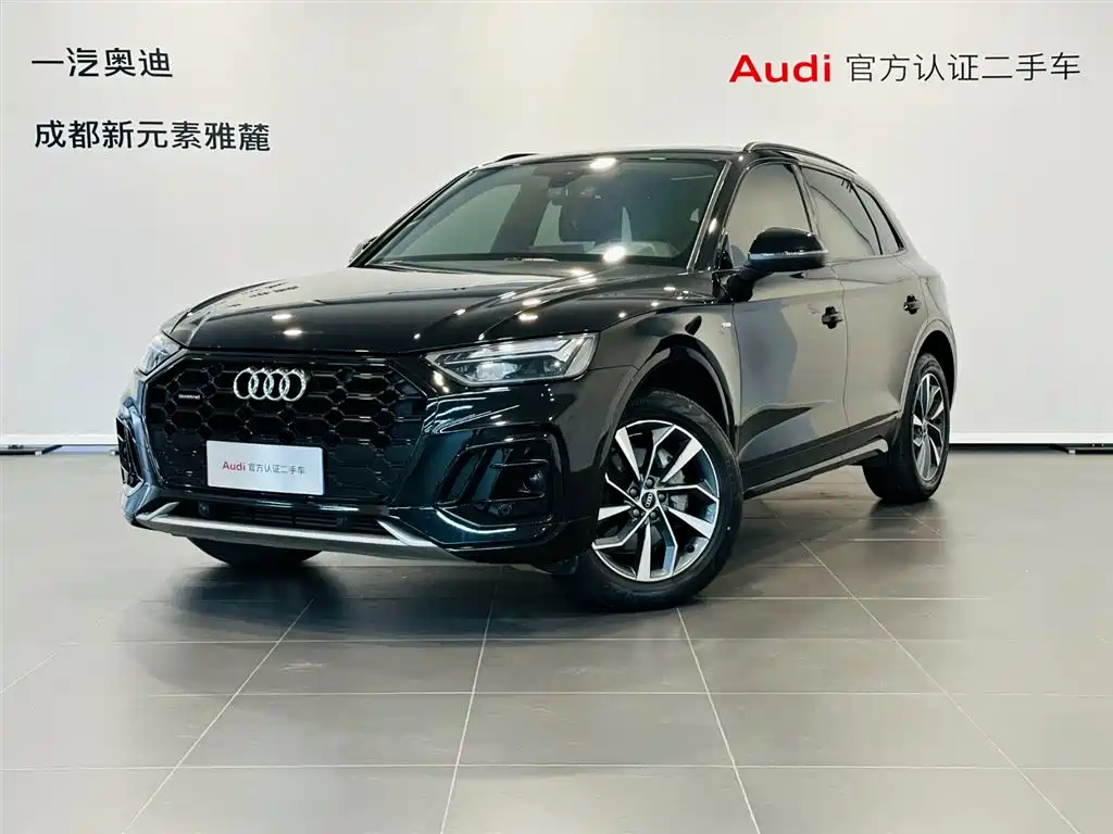 Audi Q5L 2023 40 TFSI Luxury Dynamic Edition