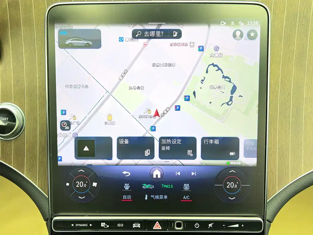 Mercedes-Benz EQE 350 Luxury Edition 2022