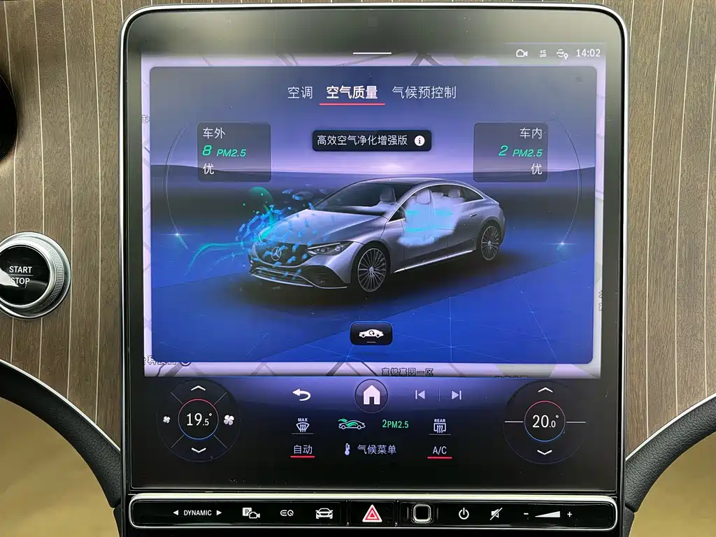 Mercedes-Benz EQE 350 Luxury Edition 2022