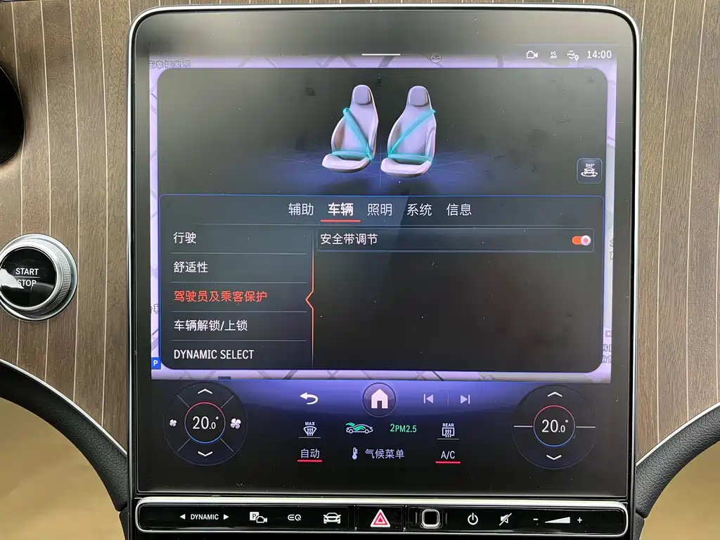 Mercedes-Benz EQE 350 Luxury Edition 2022