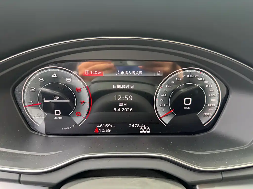 Audi Q5L 2023 40 TFSI Fashion Dynamic Edition