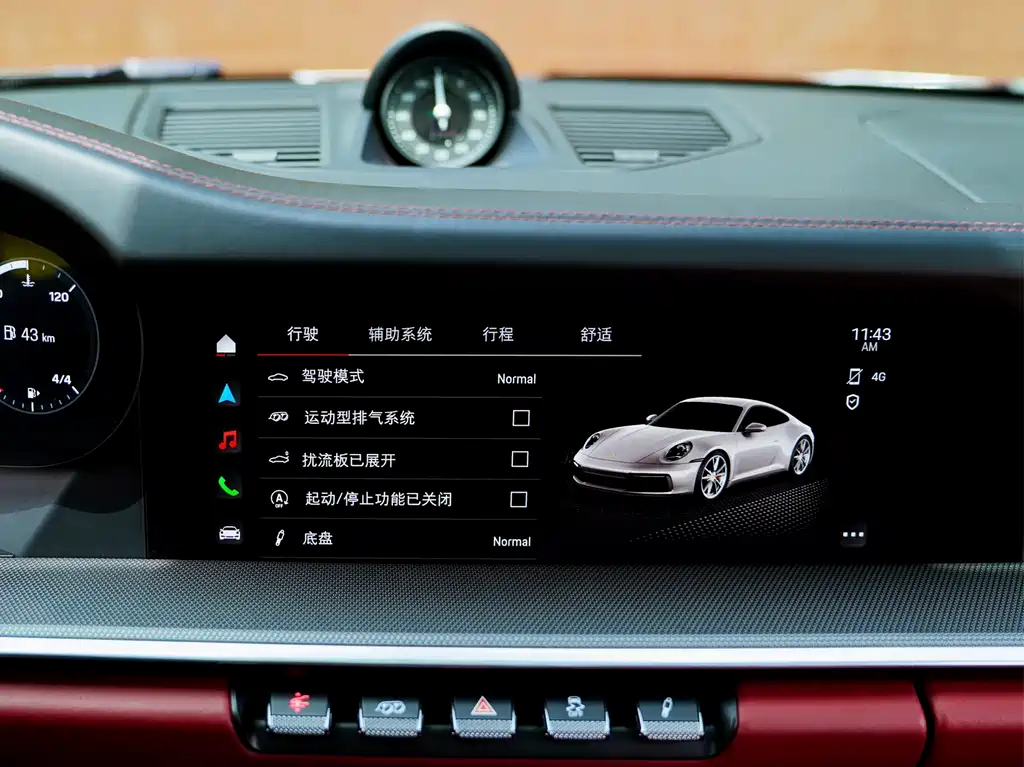 Porsche 911 Carrera S