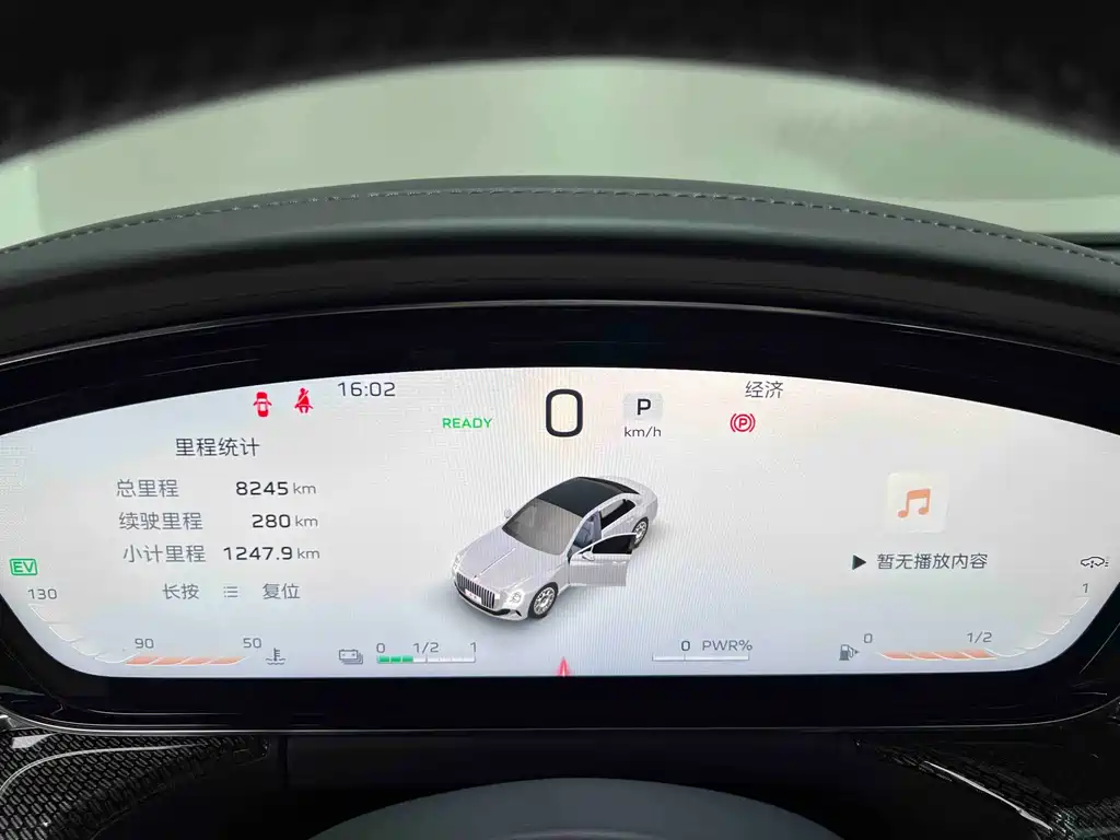 Hongqi Guoya 2024 3.0T V6