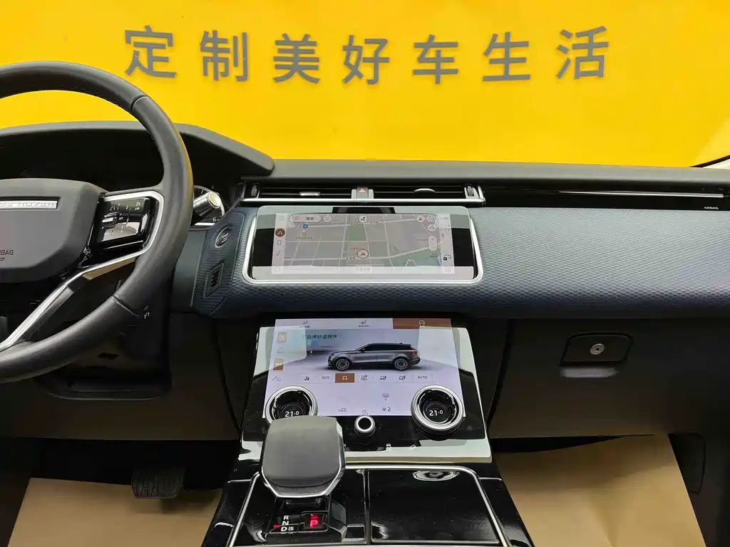 Range Rover Velar 2022 250PS
