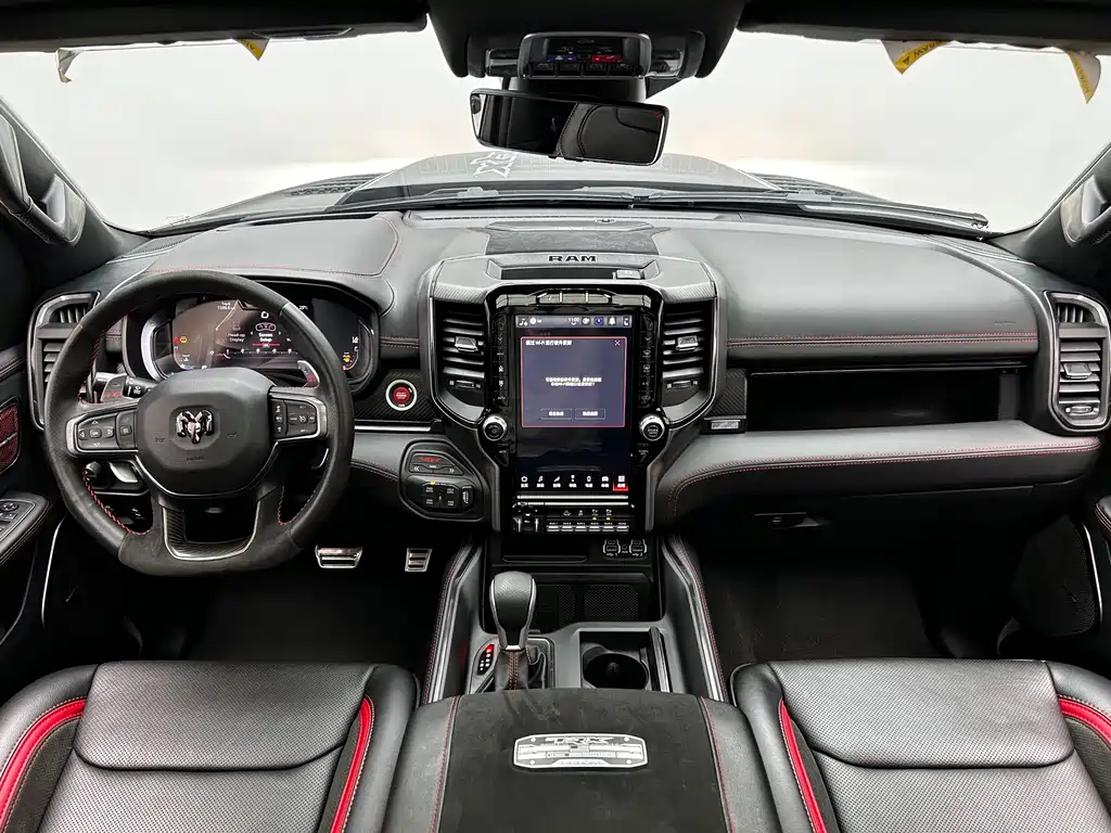 RAM 1500 TRX 2023
