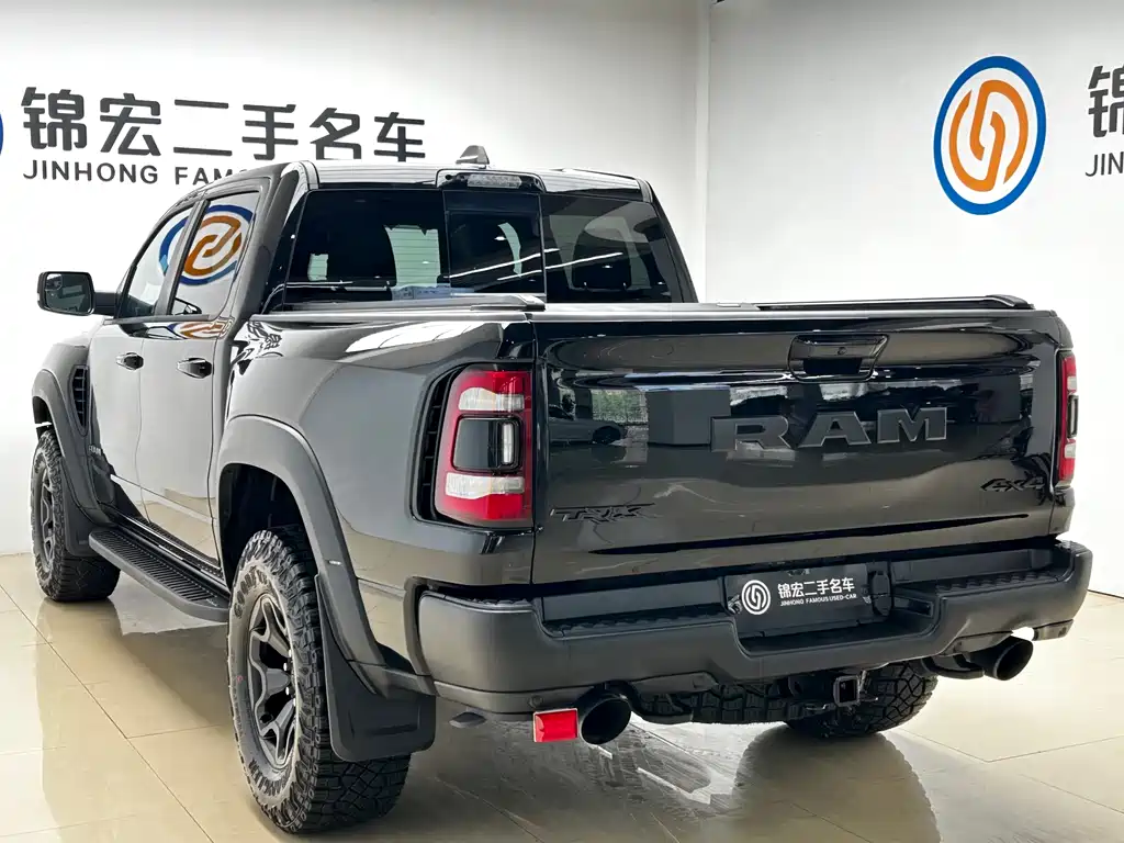 RAM 1500 TRX 2023