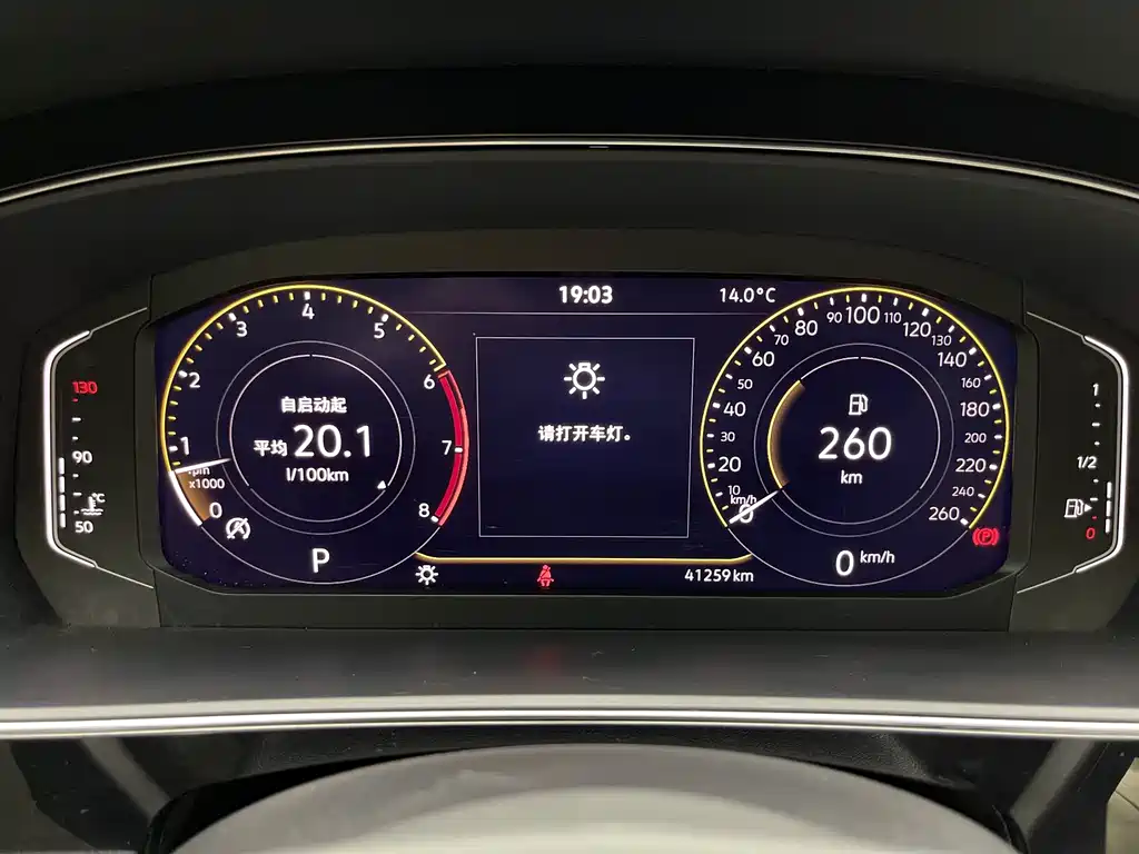 Volkswagen Passat 2024 380TSI Starlight Elite Edition