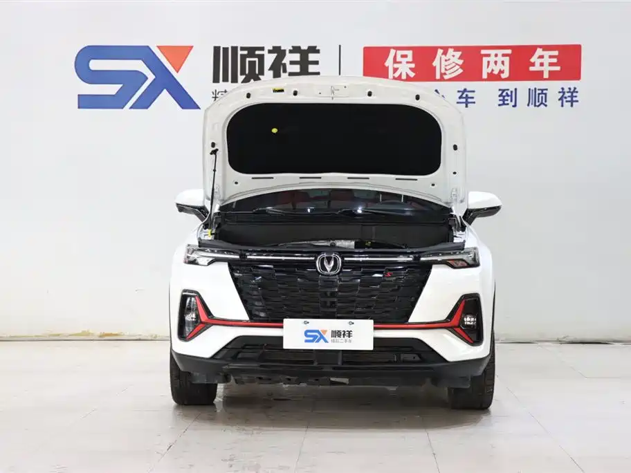 Changan CS35 PLUS 2023 Comfort 1.4T DCT Luxury