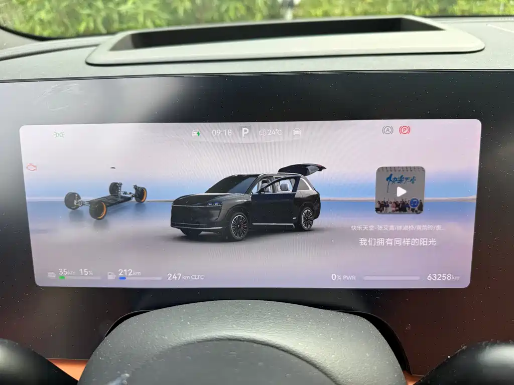 AITO M9 2024 EREV Ultra Edition 42kWh 6-Seater