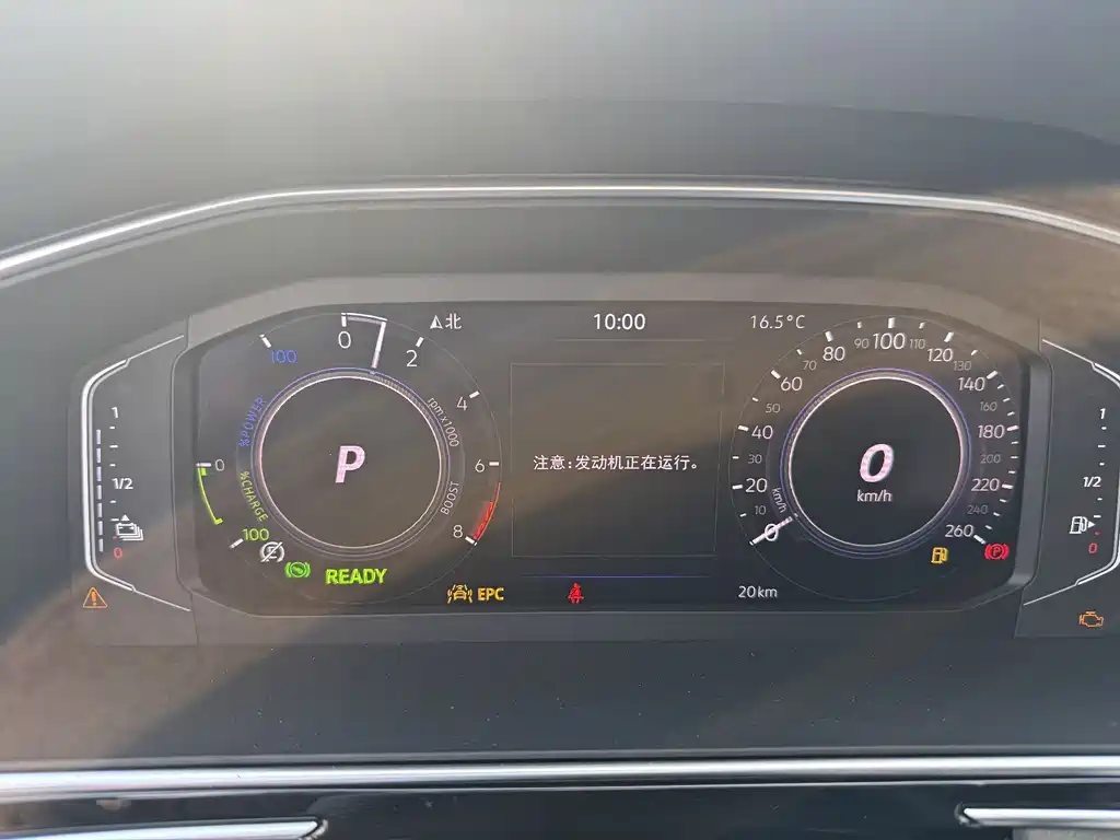 Tiguan L PHEV 2023 430PHEV Plug-in Hybrid Premium Edition