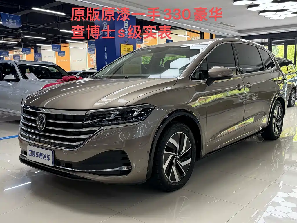 Viloran 2020 330TSI Luxury Edition