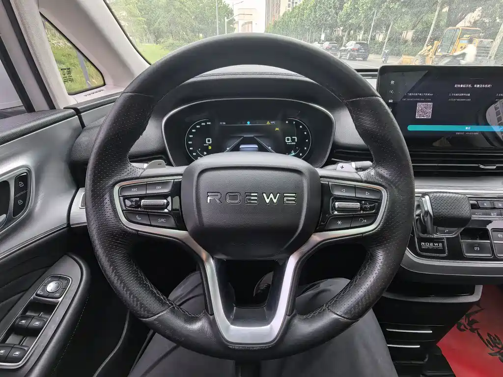 Roewe iMAX8 2021 400TGI Supreme Series Zunrong Edition