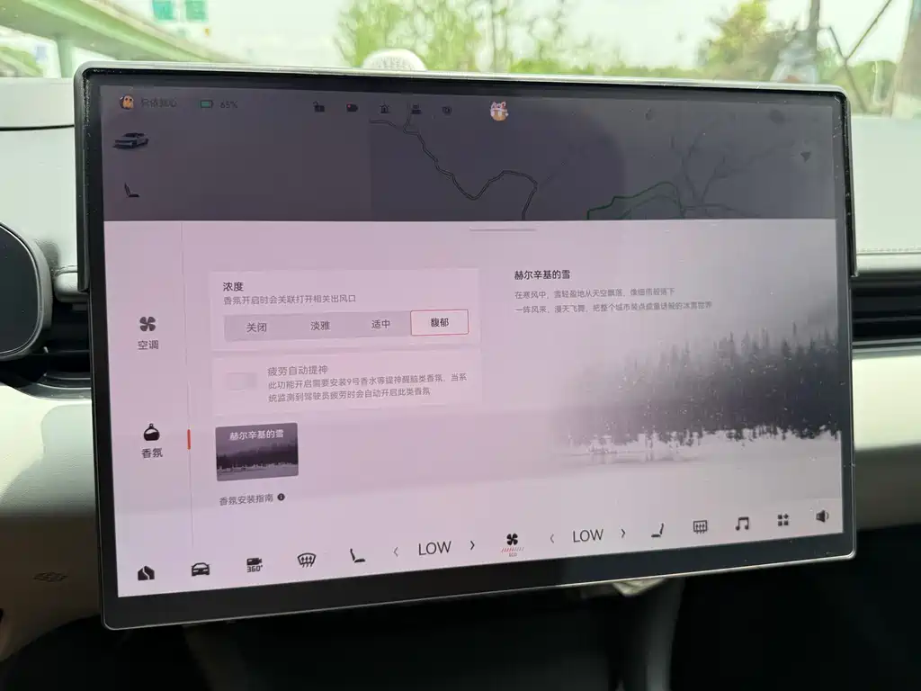 Zeekr 007 2025 RWD Intelligent Driving Edition 75kWh