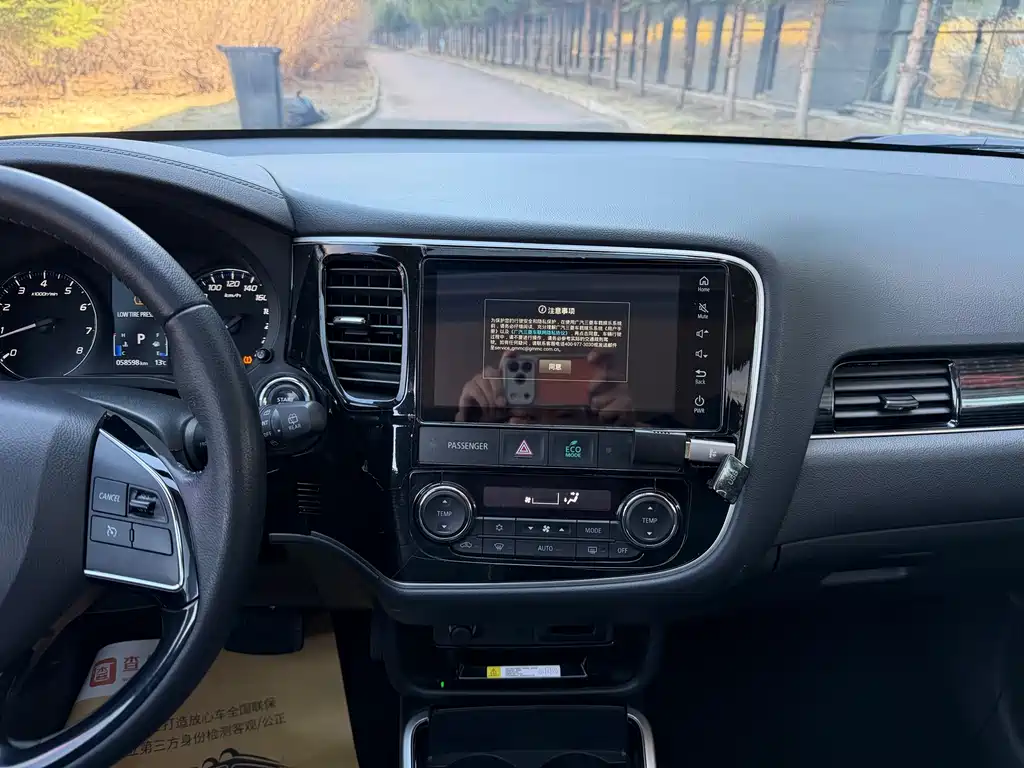 Outlander 2021 2.0L FWD Enjoy Edition 5-Seater