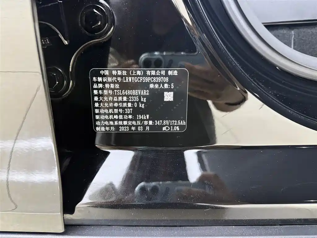 Tesla Model Y 2022 RWD