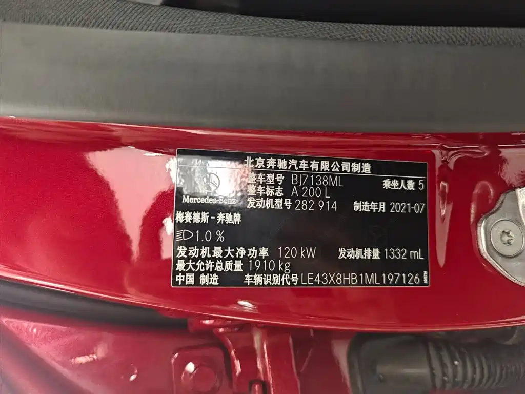 Mercedes-Benz A-Class 2022 A 200 L Sport Sedan Fashion Edition
