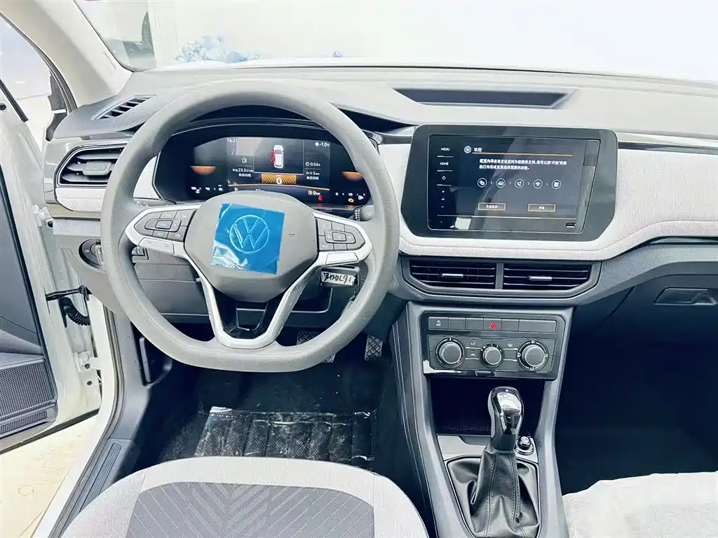 Volkswagen Tharu 2026 New Edge 1.5L Ruijin Edition