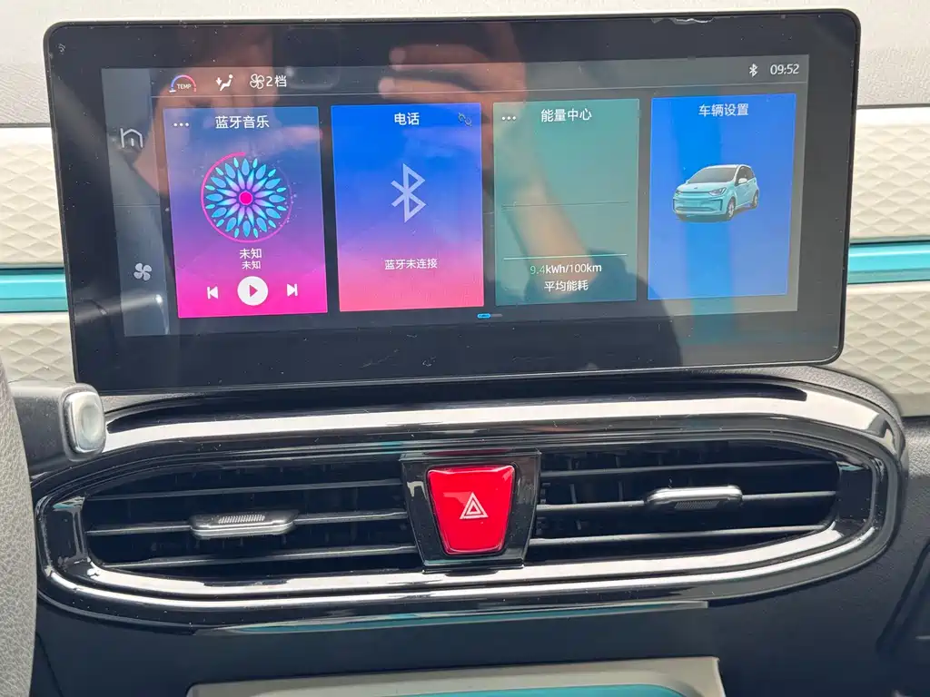 Chery QQ Ice Cream 2023 Anniversary Edition 301km Clover 36kW