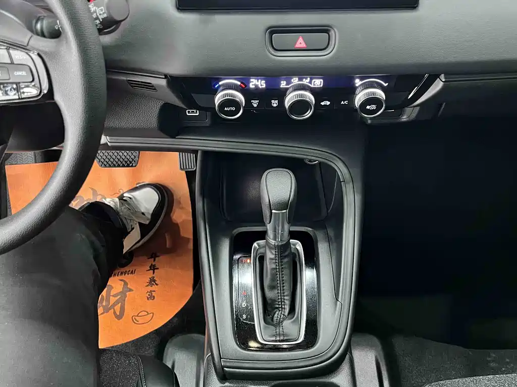 Honda Vezel 2023 1.5L CVT Pioneer Edition