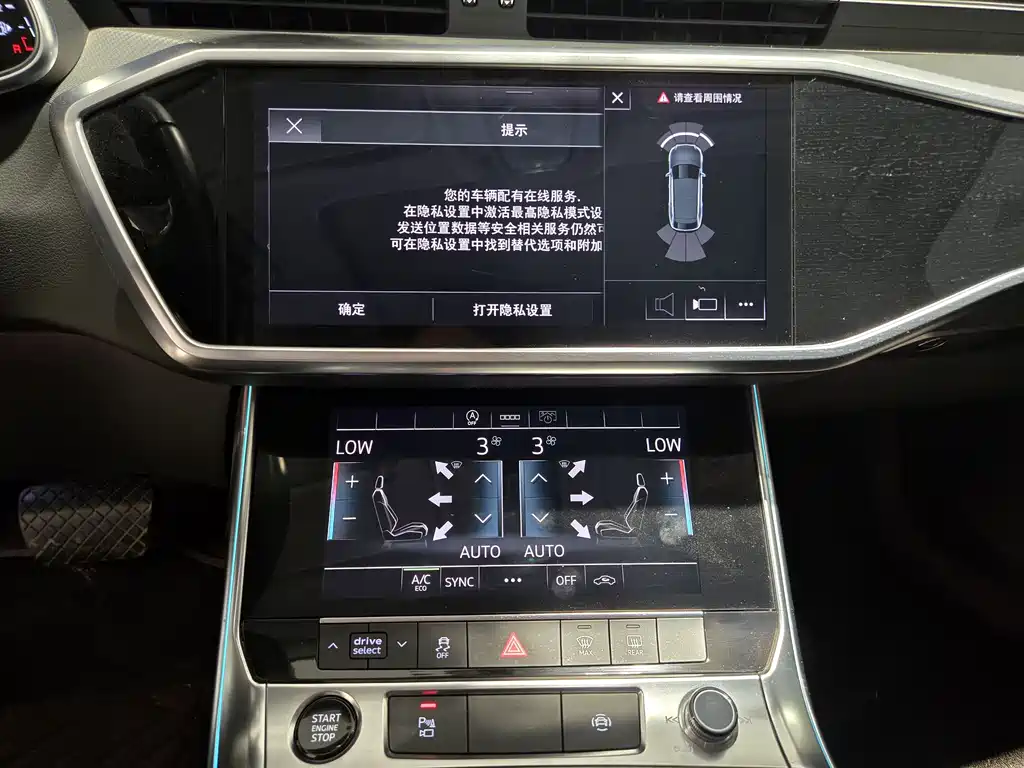 Audi A6 Avant 45 TFSI