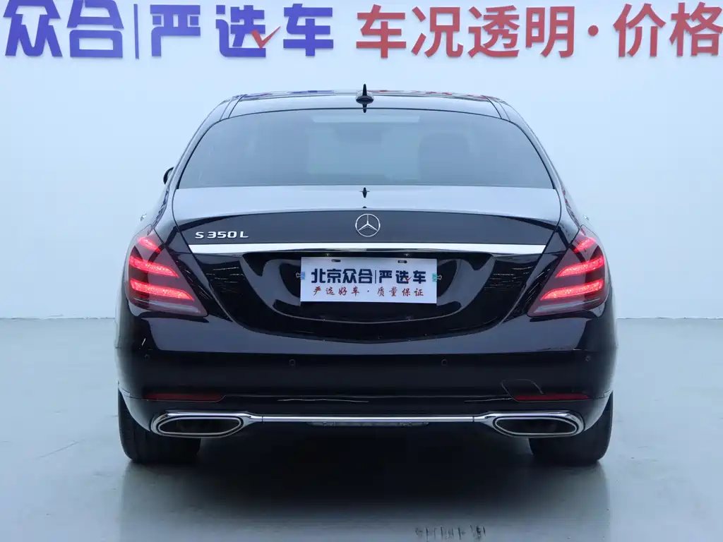Mercedes-Benz S-Class 2019 S 350 L